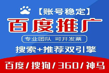 百度竞价托管公司实战案例：精准定位客户需求