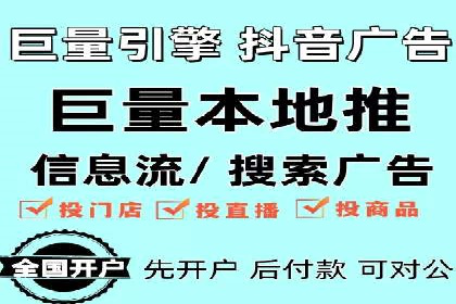 信息流优化提升转化率案例分析